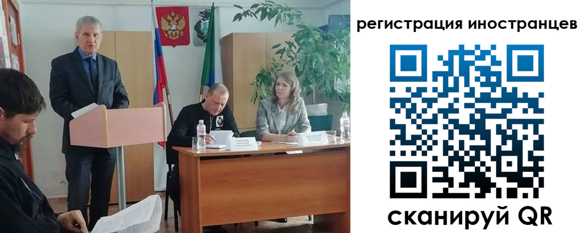 прописка для военкомата в Белоозёрском